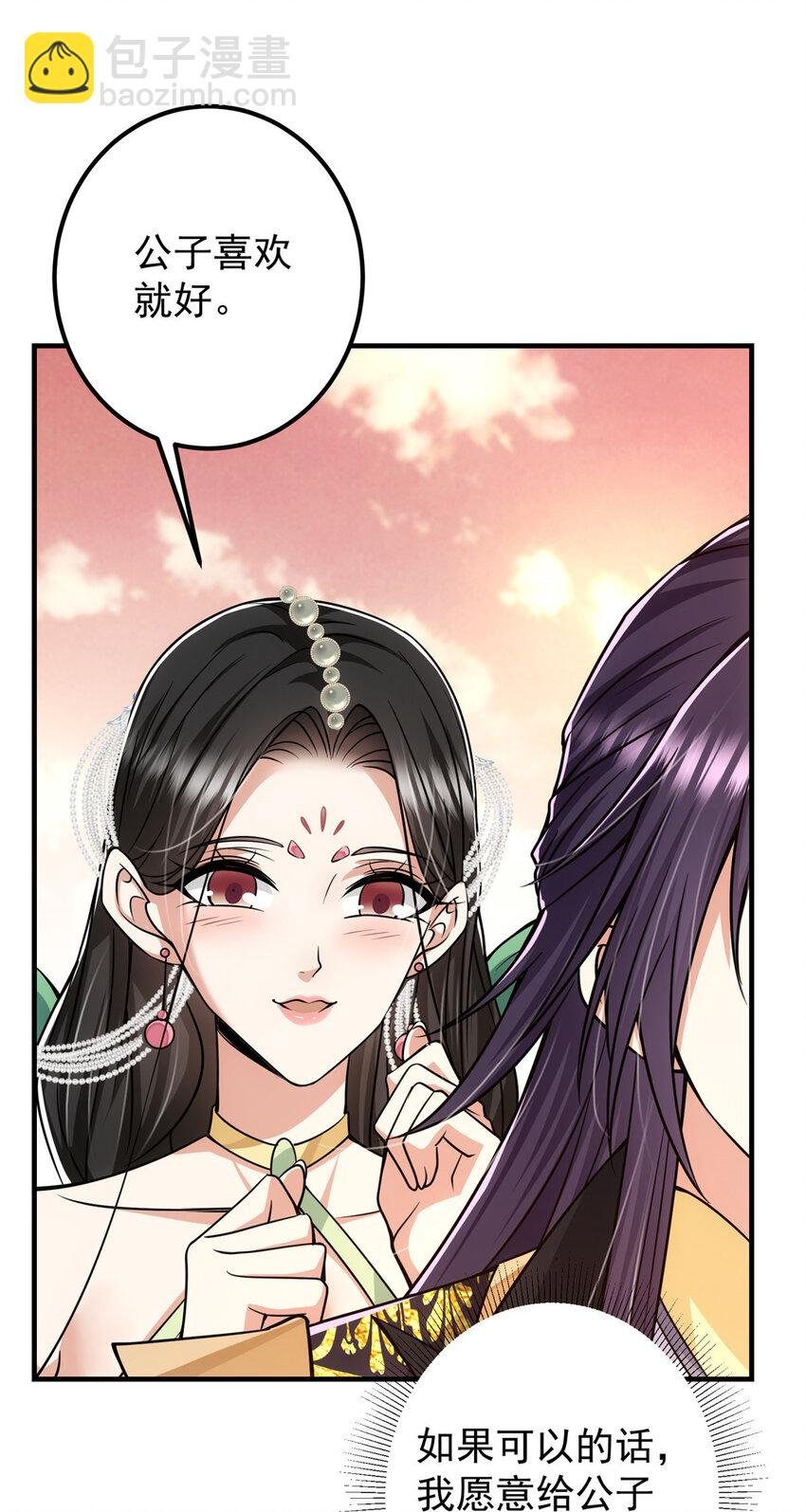 122 开始搞事