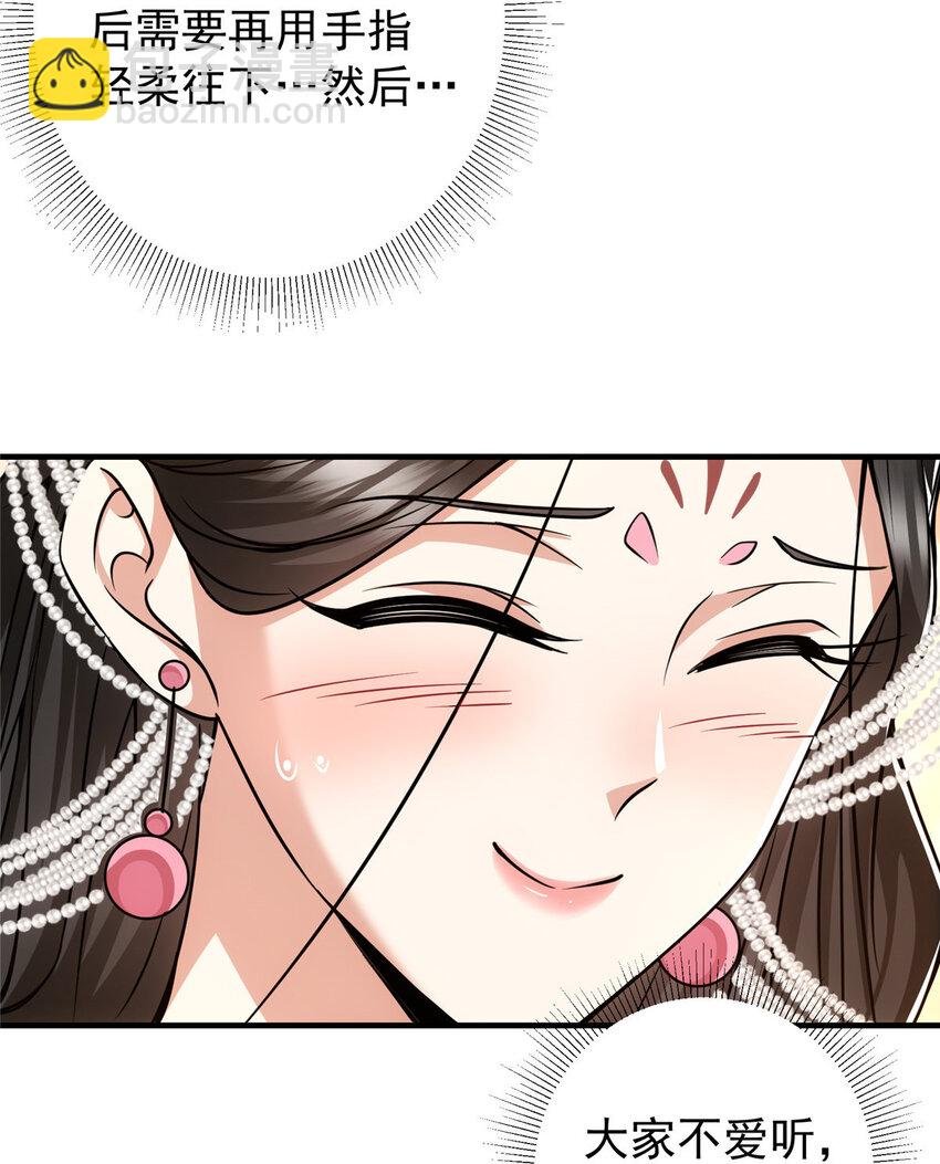122 开始搞事