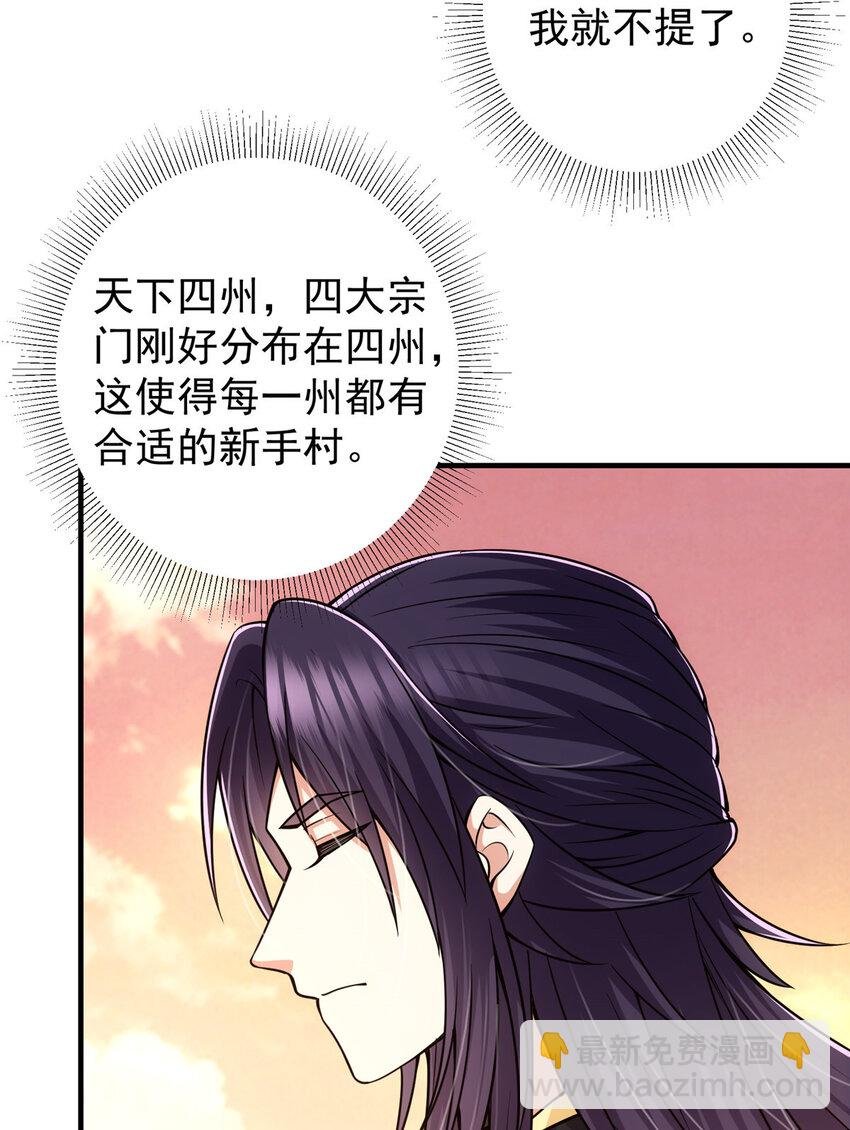 122 开始搞事