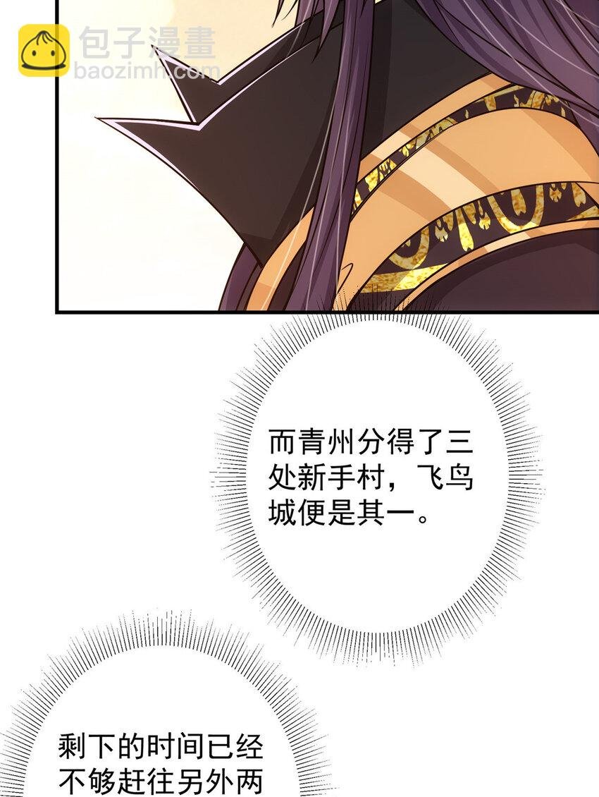 122 开始搞事