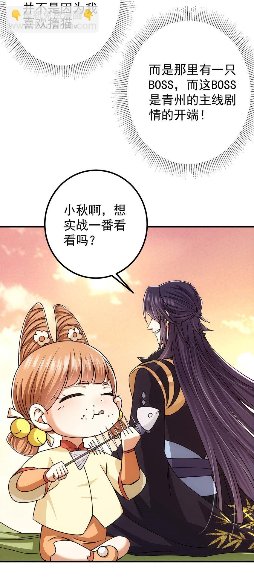 122 开始搞事