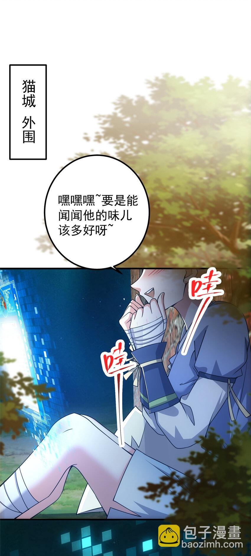 122 开始搞事
