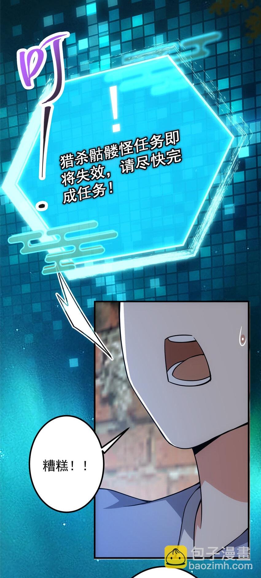122 开始搞事
