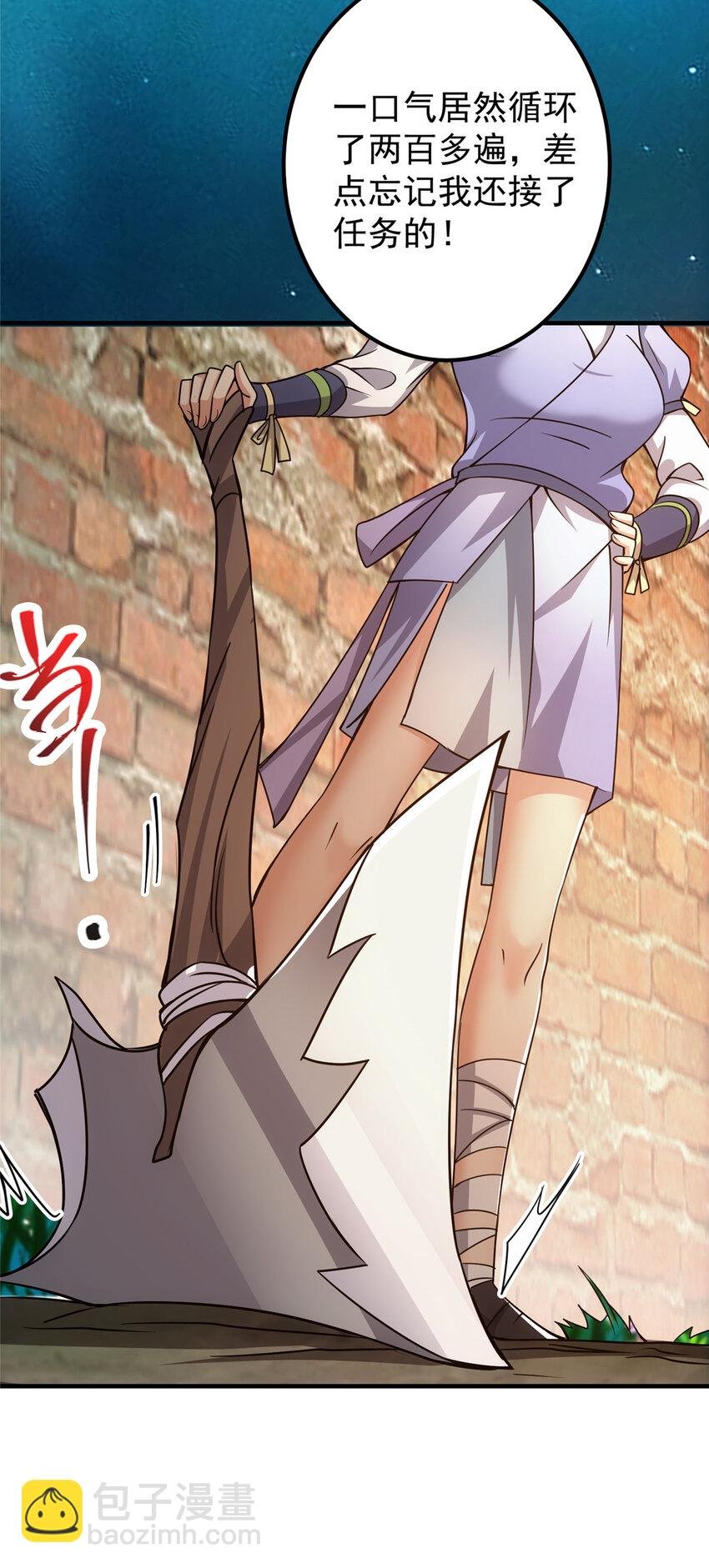 122 开始搞事