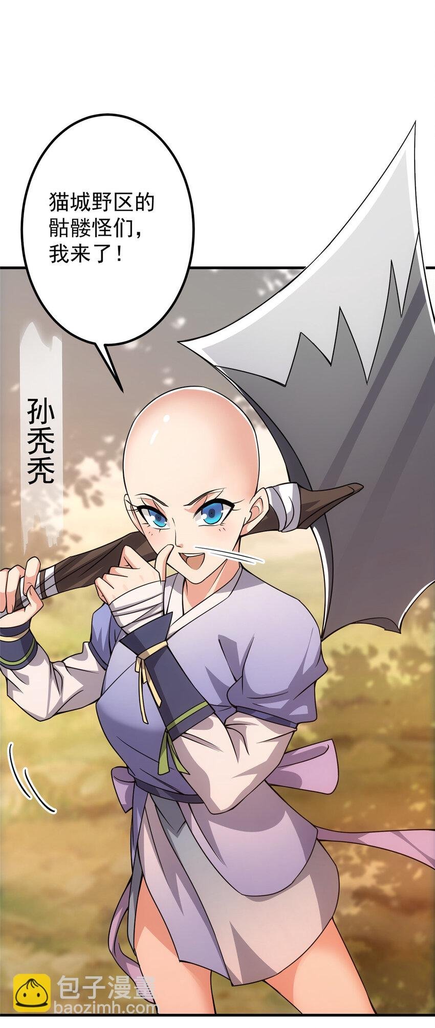 122 开始搞事