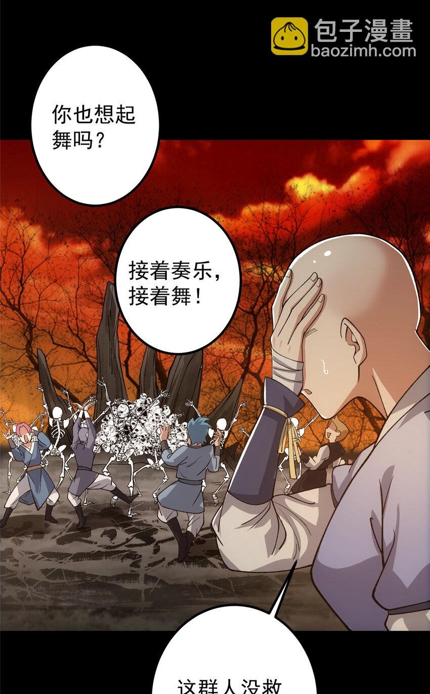 123 这次轮到小秋了