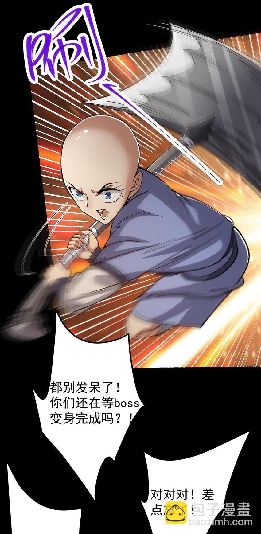 123 这次轮到小秋了