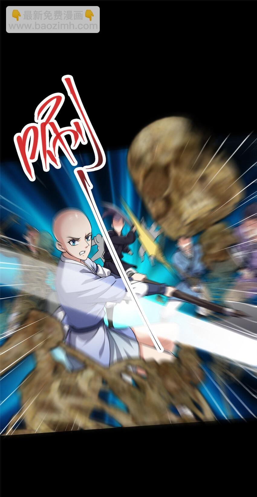 123 这次轮到小秋了