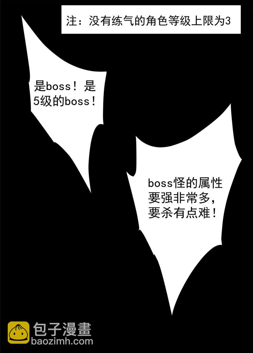 123 这次轮到小秋了