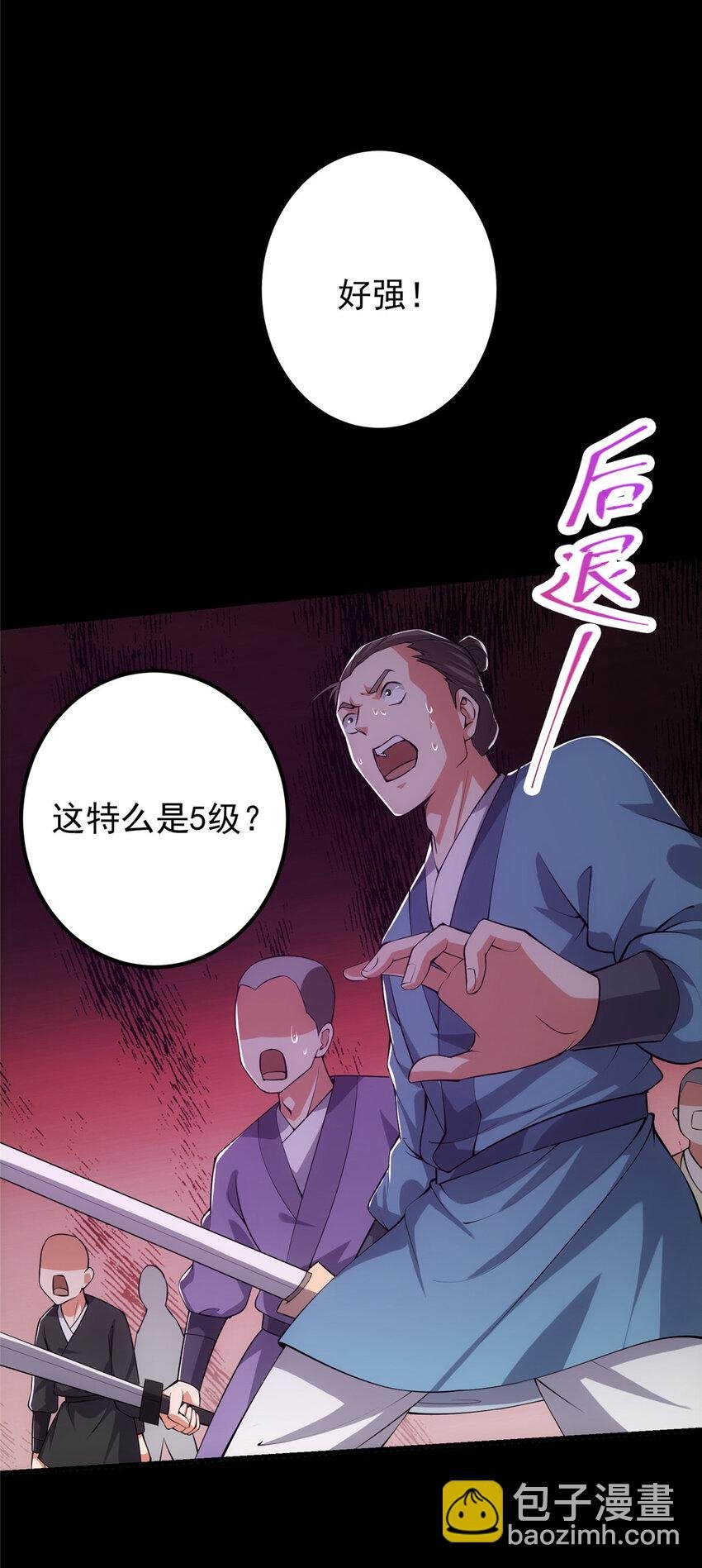 123 这次轮到小秋了