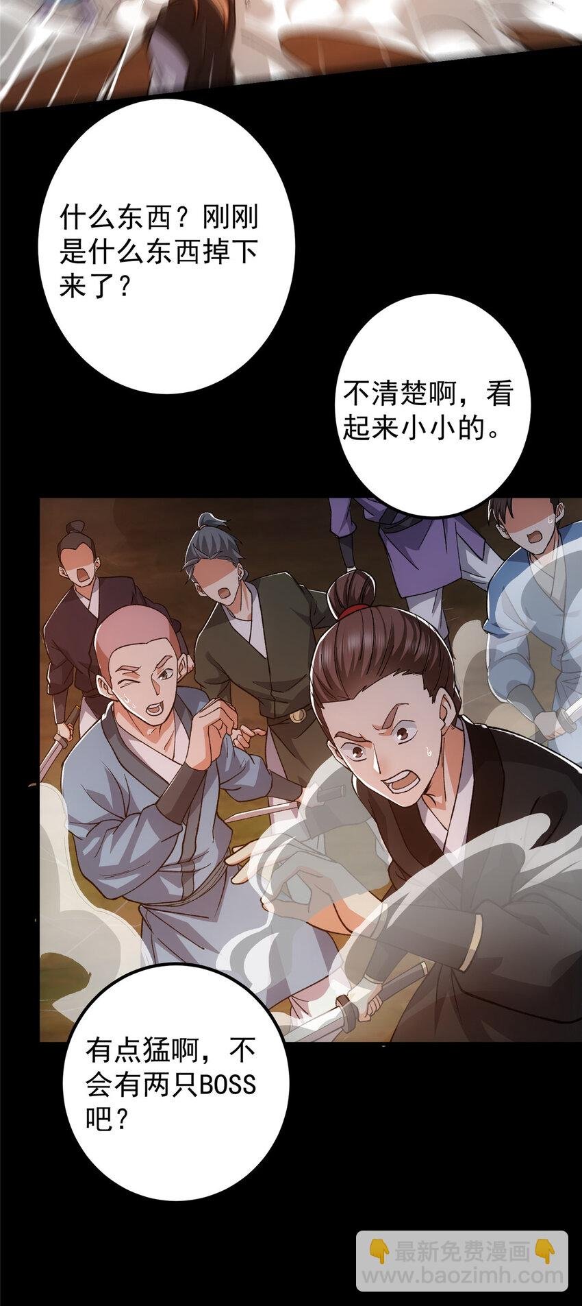 123 这次轮到小秋了
