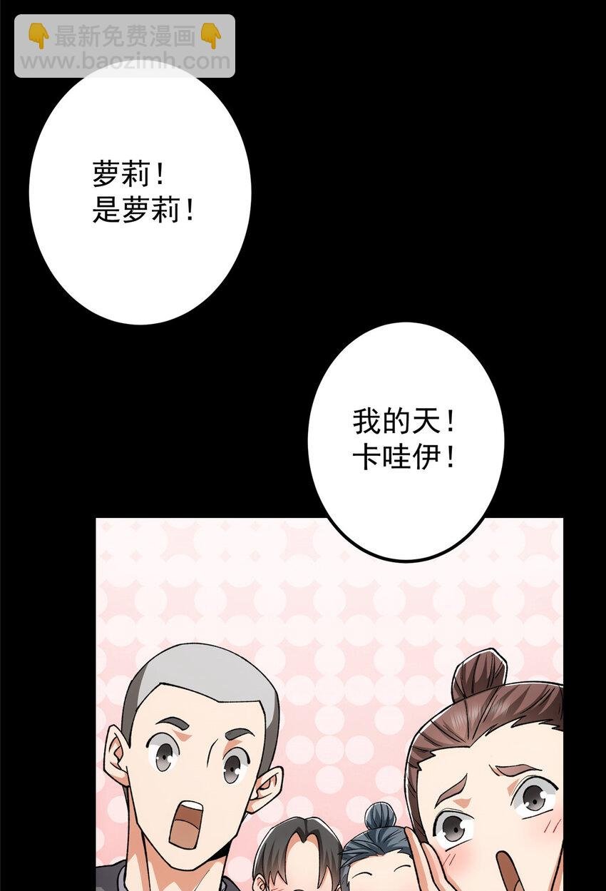 123 这次轮到小秋了