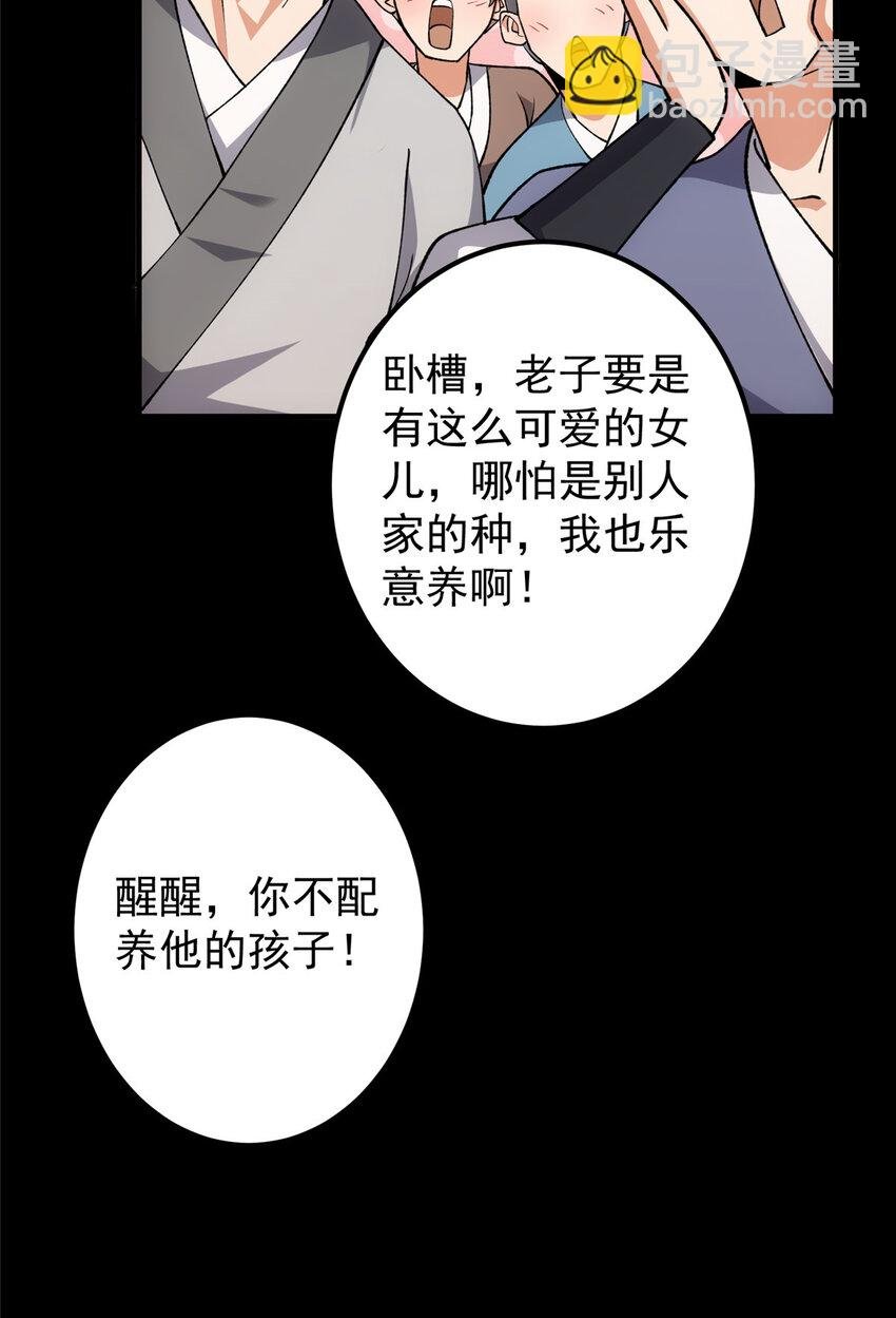 123 这次轮到小秋了
