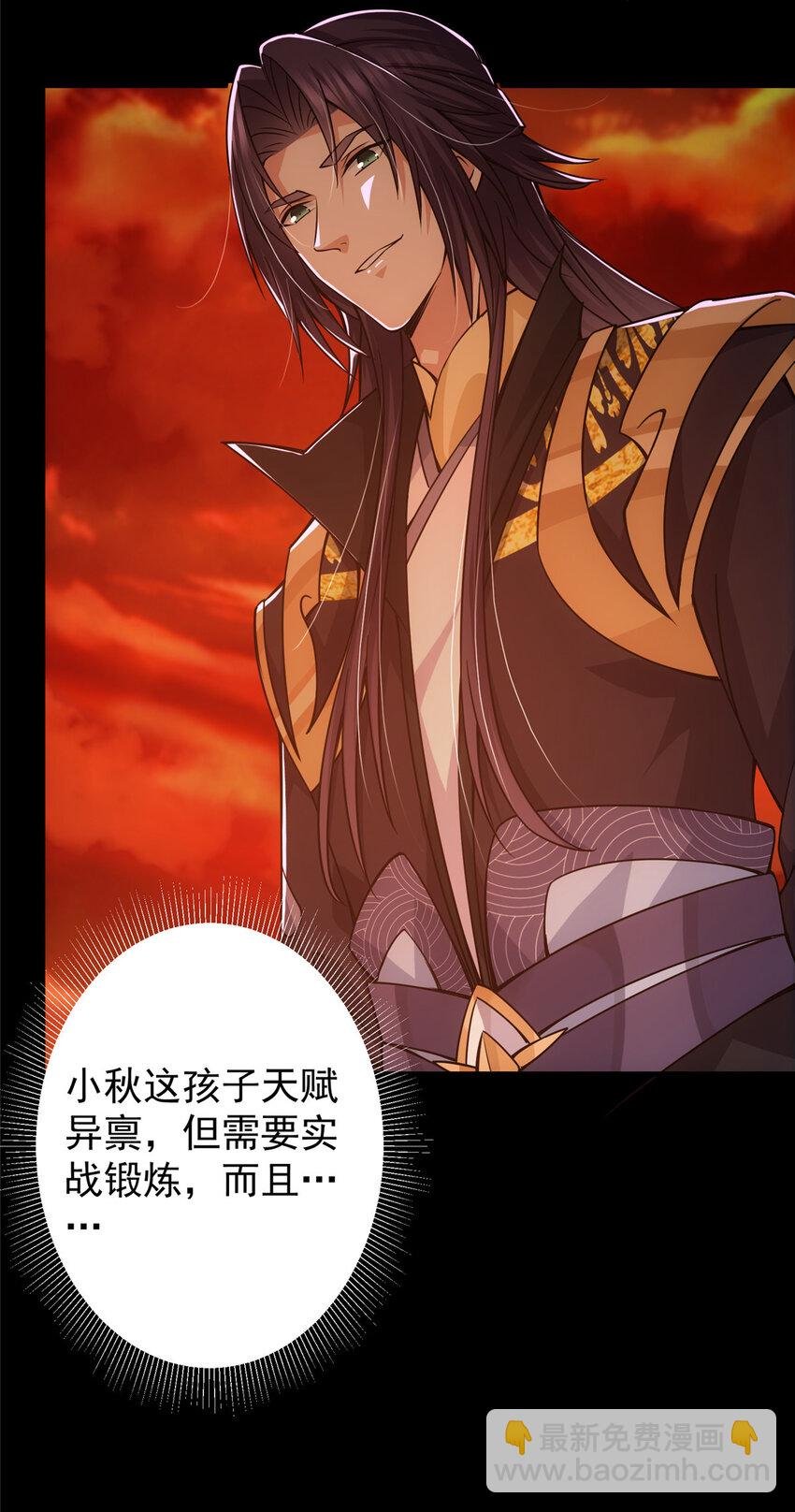 123 这次轮到小秋了