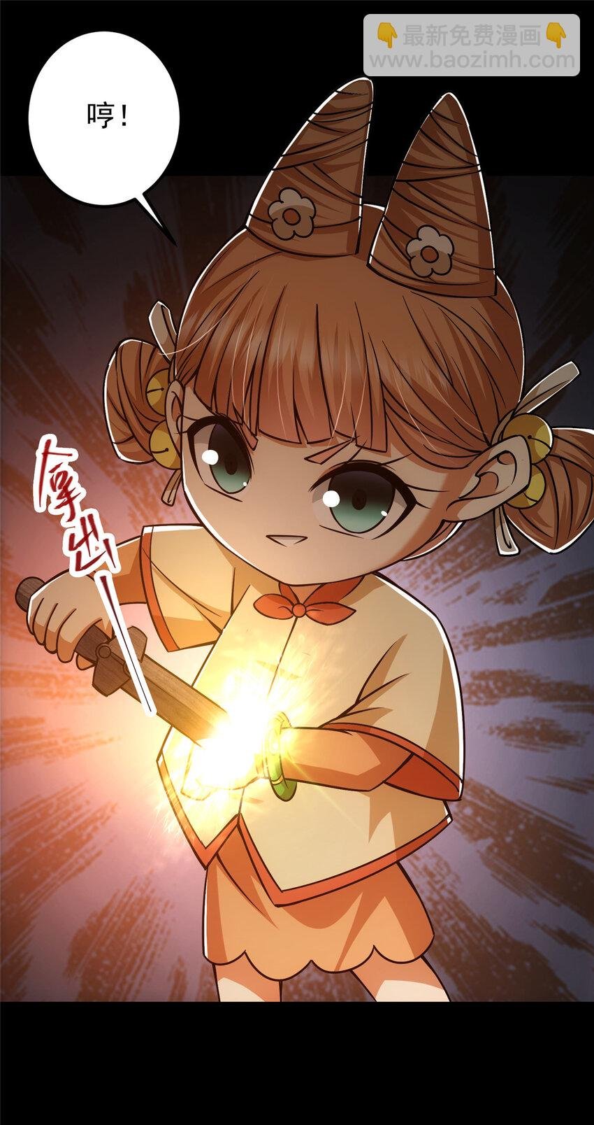 123 这次轮到小秋了