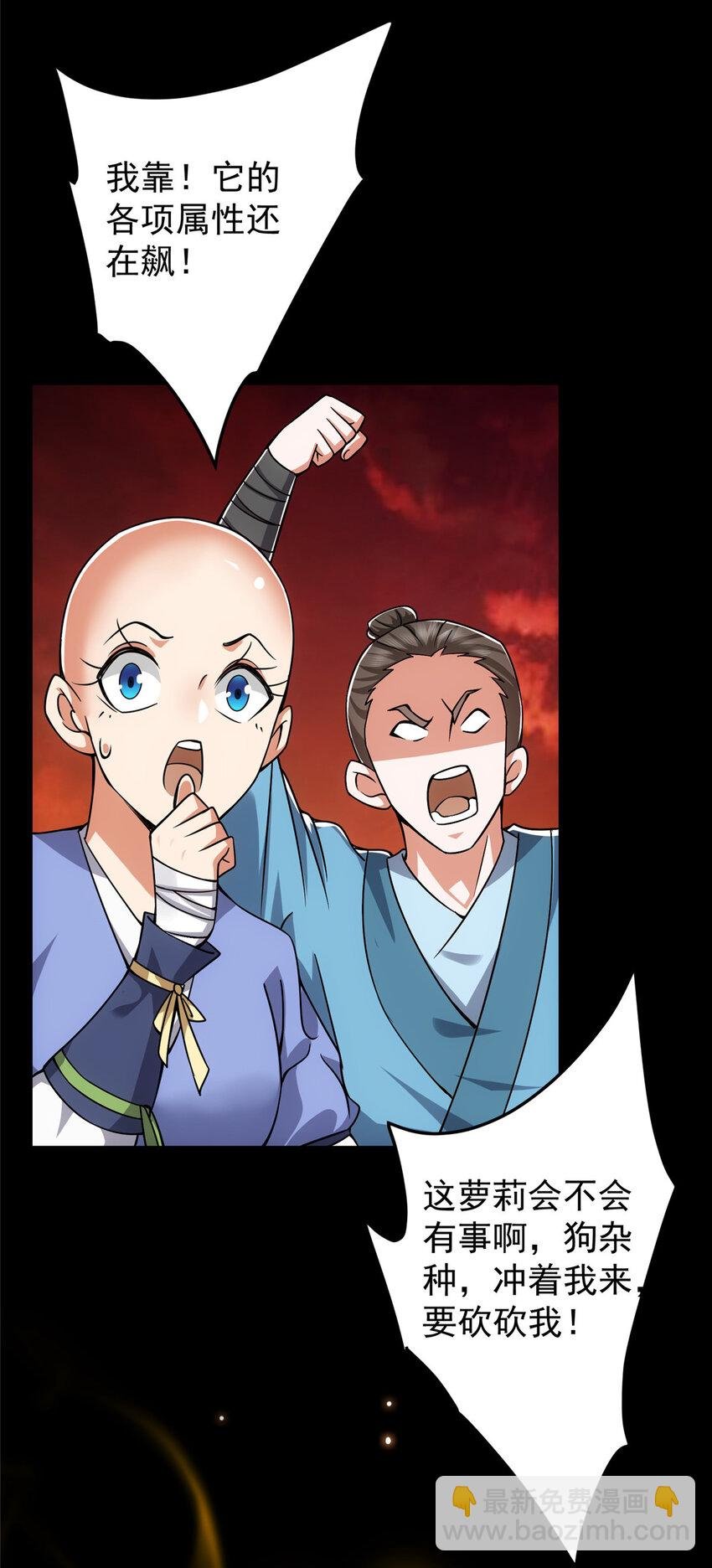 123 这次轮到小秋了