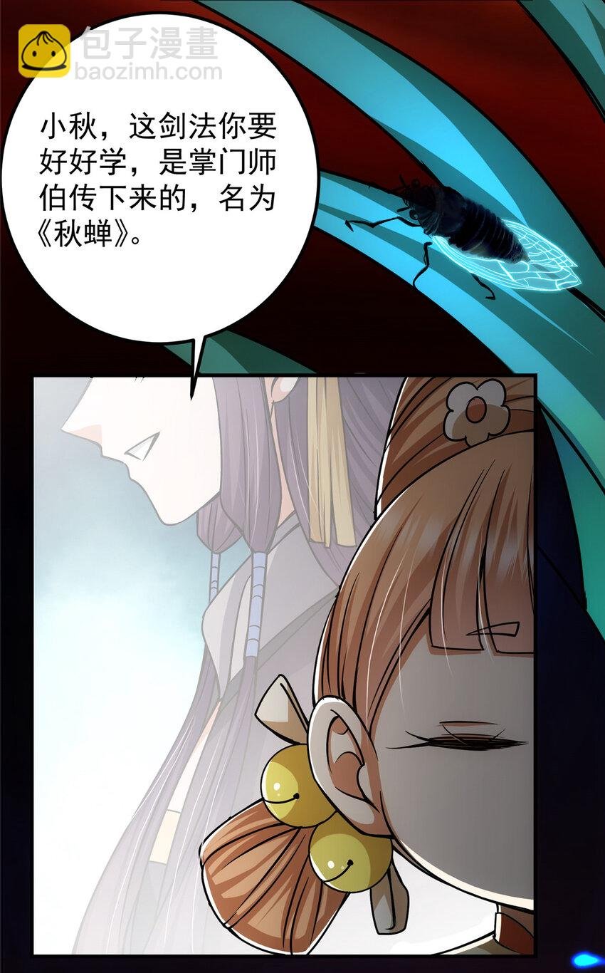 123 这次轮到小秋了