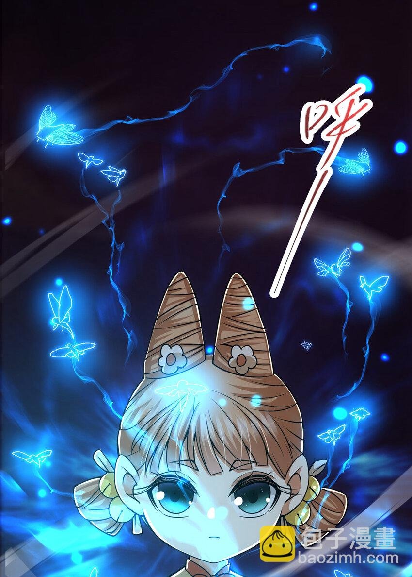 123 这次轮到小秋了