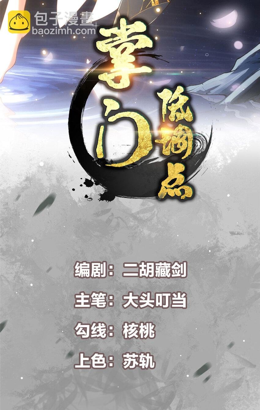 124 不愧是我