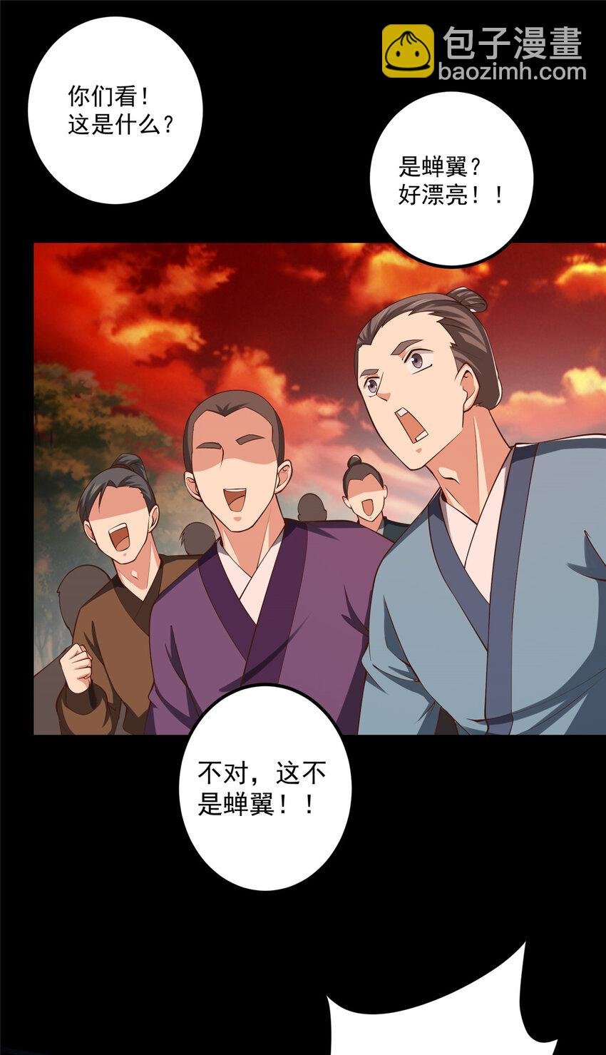 124 不愧是我