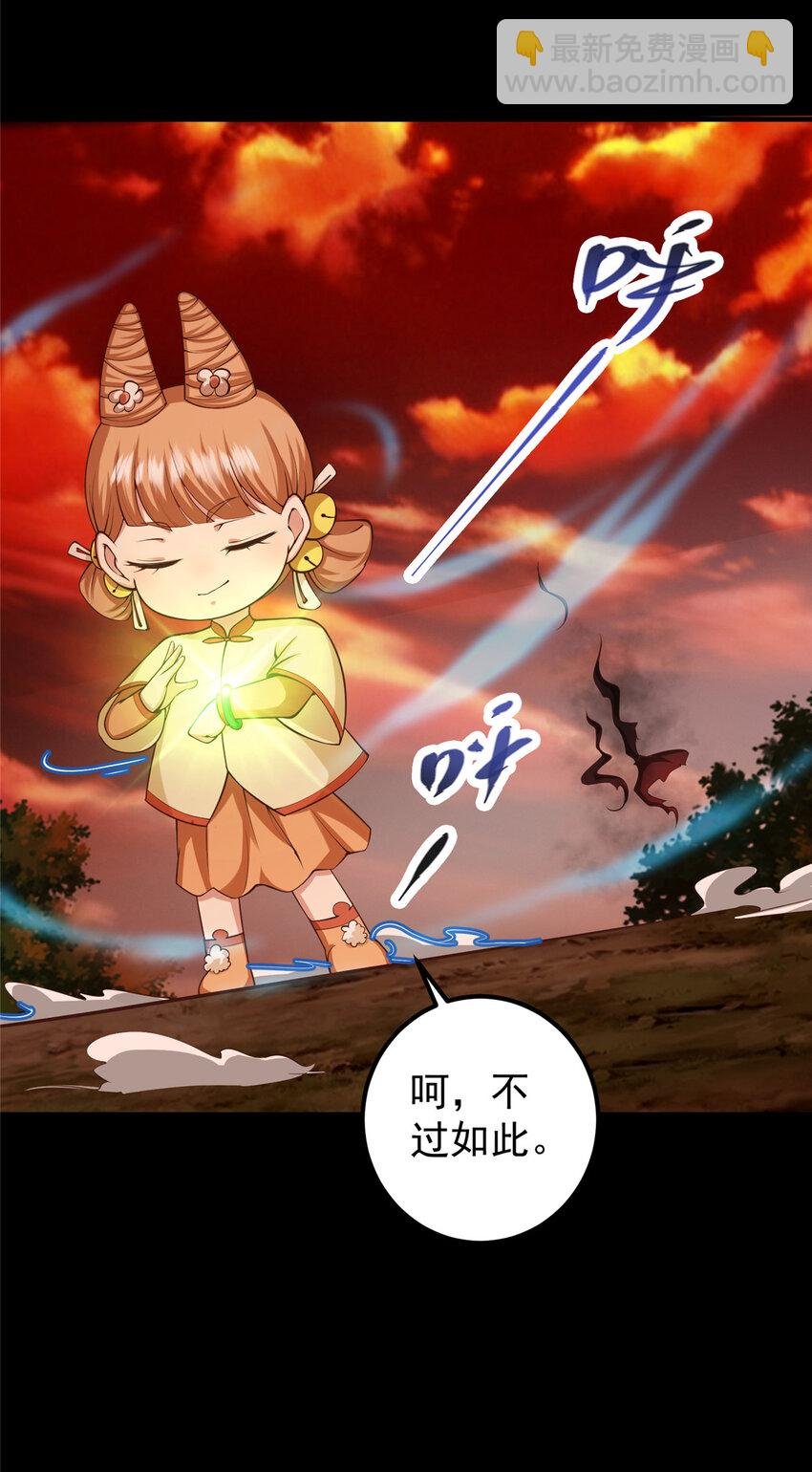 124 不愧是我