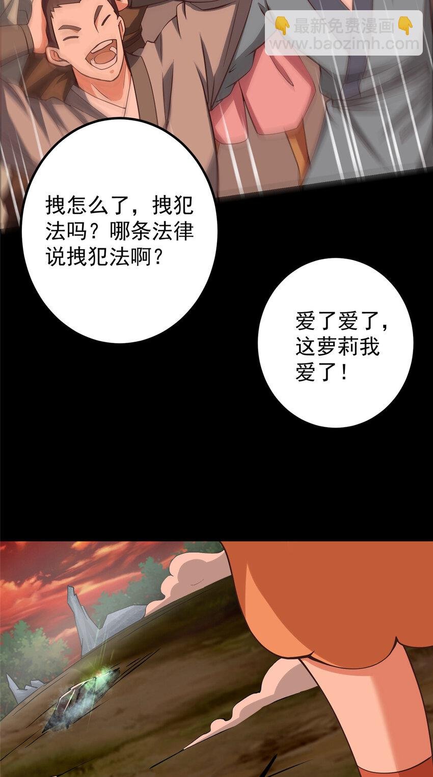 124 不愧是我