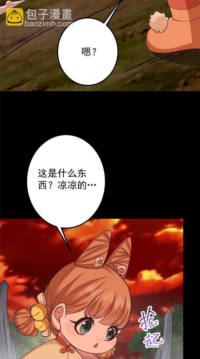 124 不愧是我