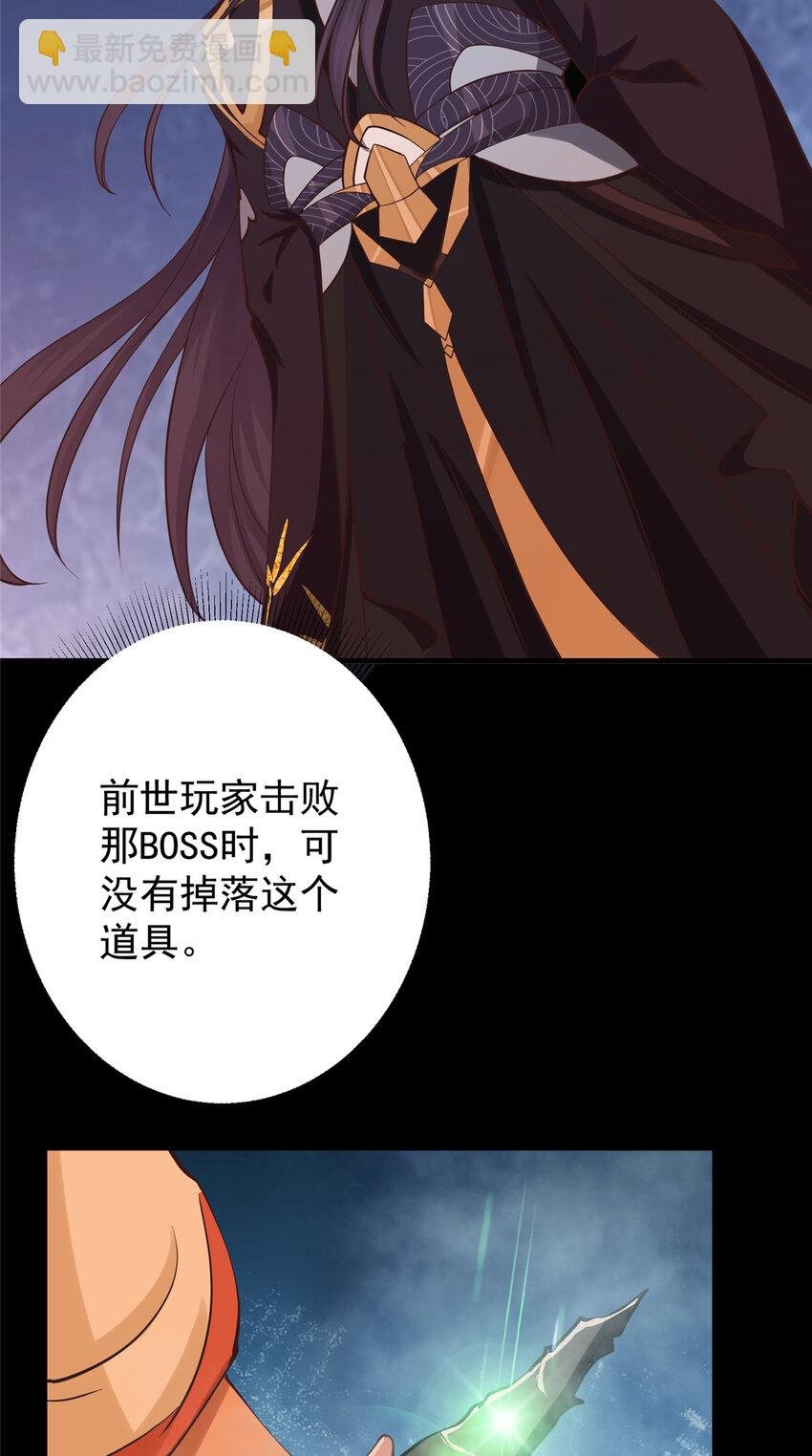 124 不愧是我