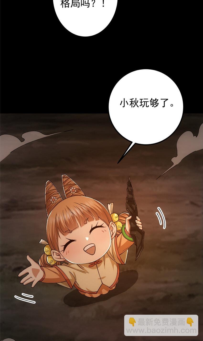 124 不愧是我