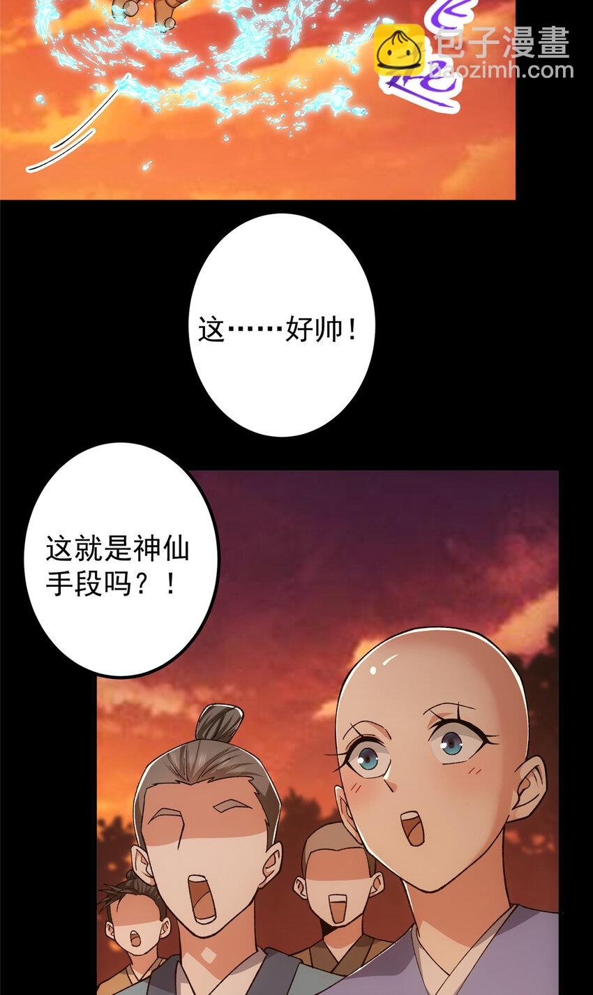 124 不愧是我