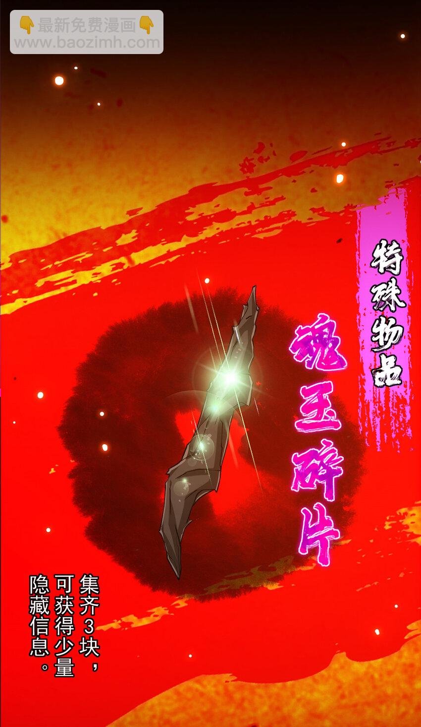 124 不愧是我
