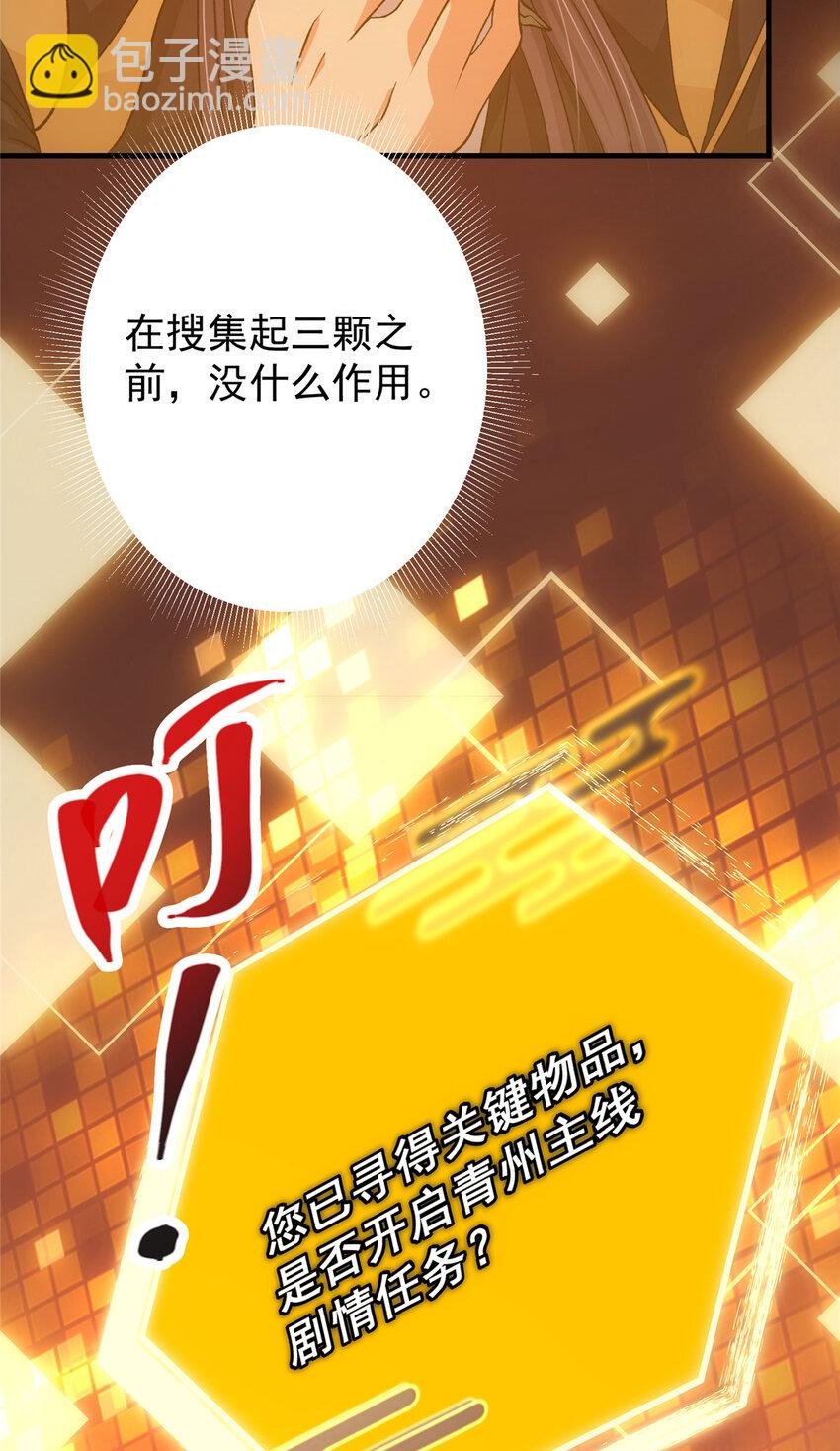 124 不愧是我