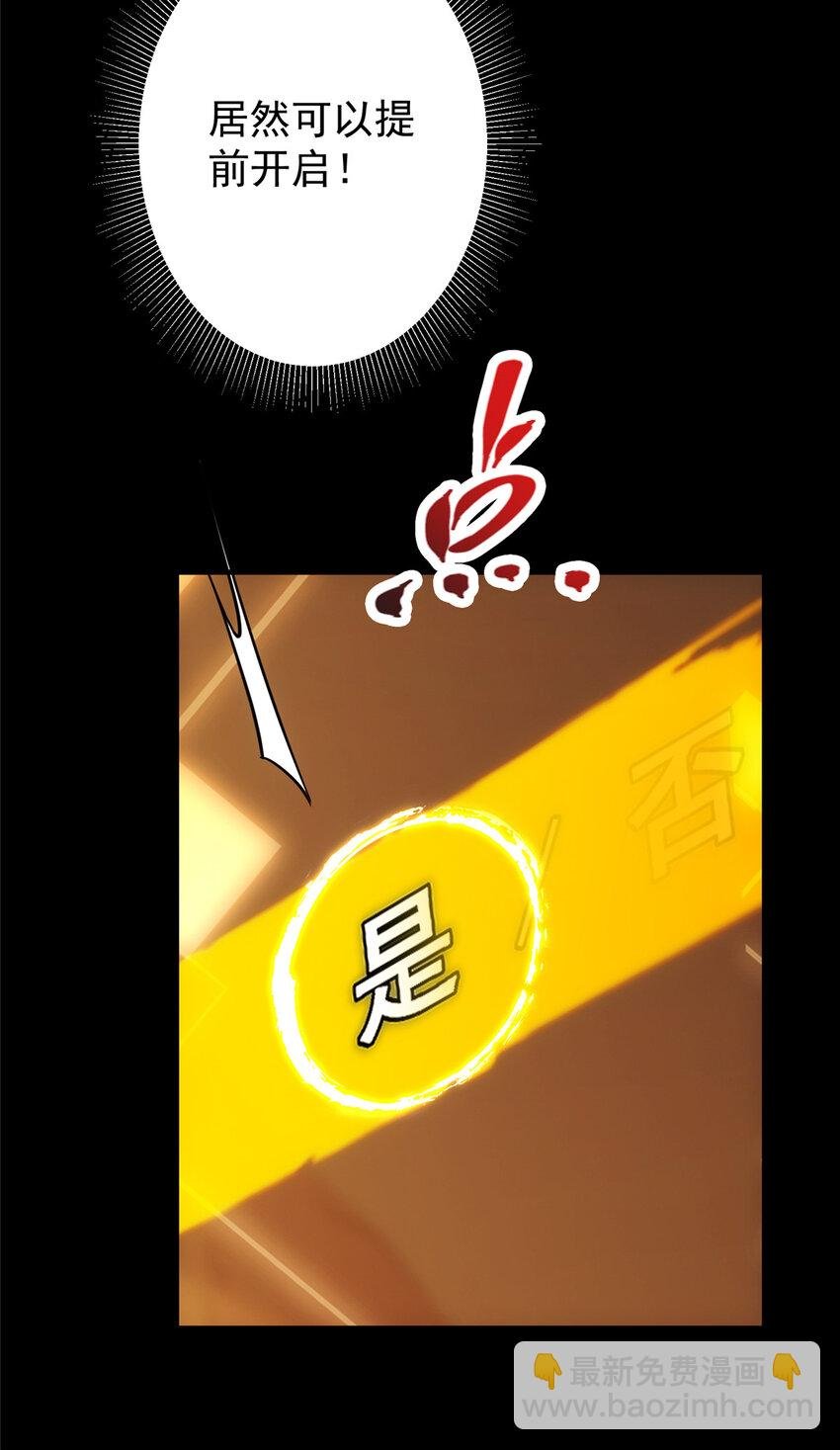 124 不愧是我