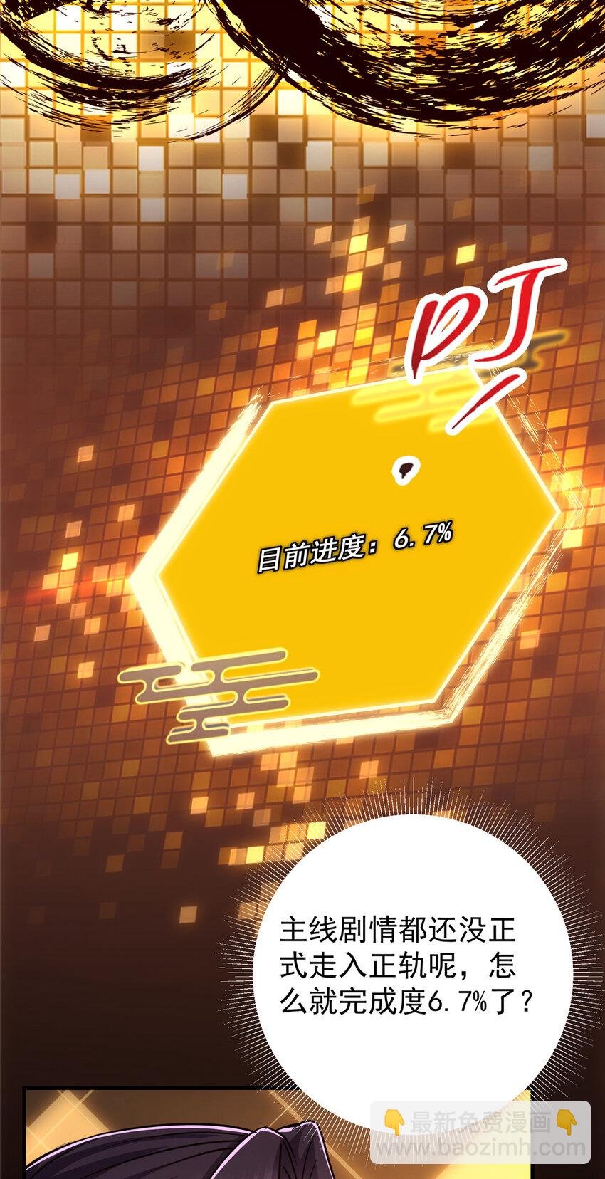 124 不愧是我