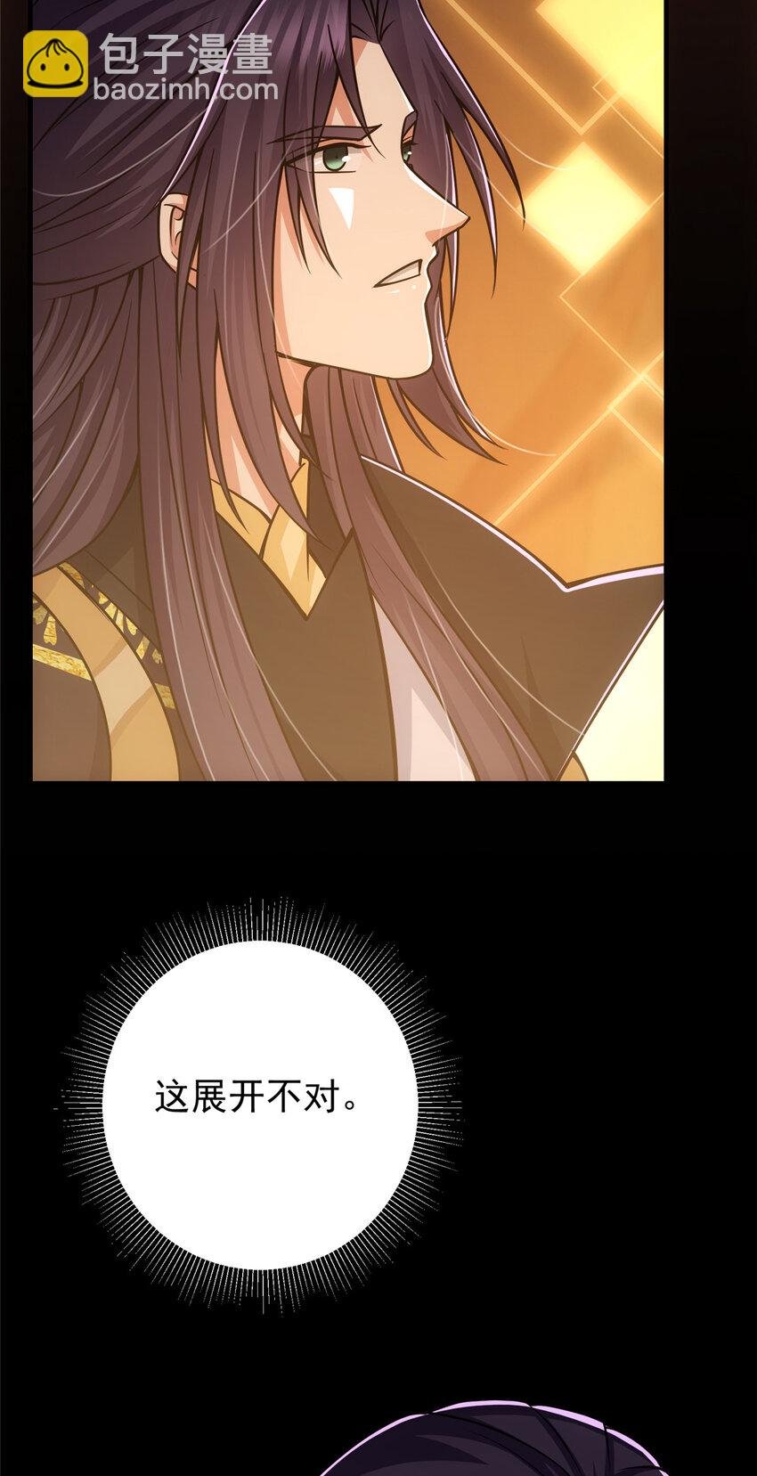 124 不愧是我