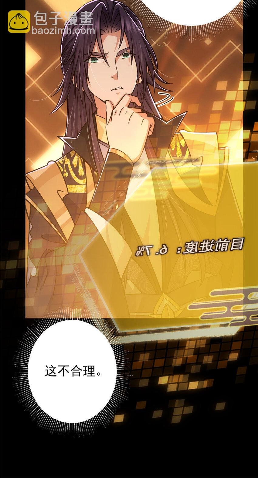 124 不愧是我