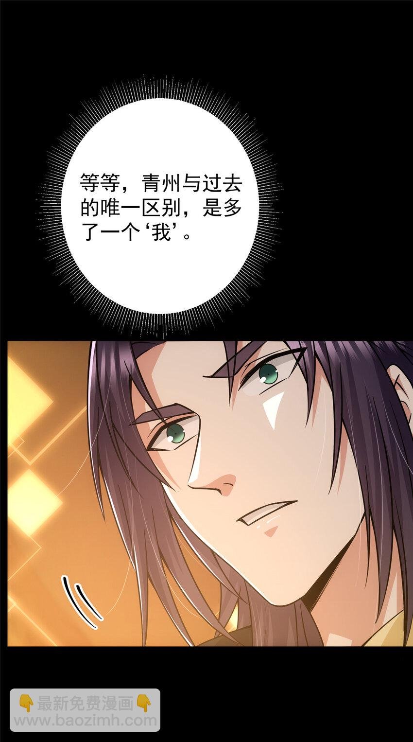 124 不愧是我