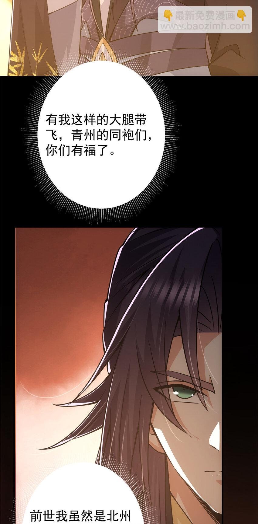 124 不愧是我