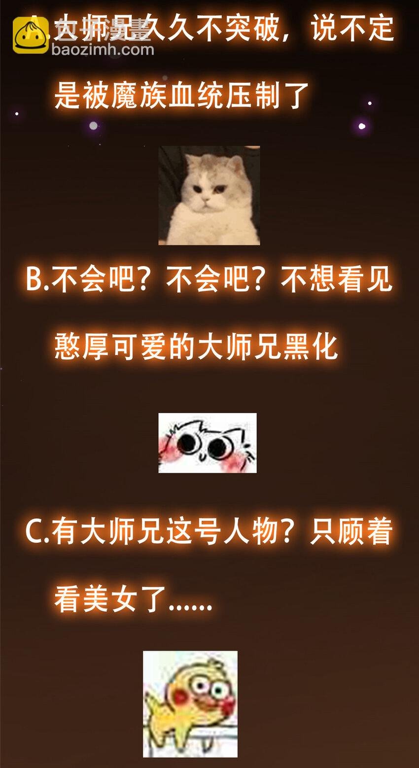 124 不愧是我