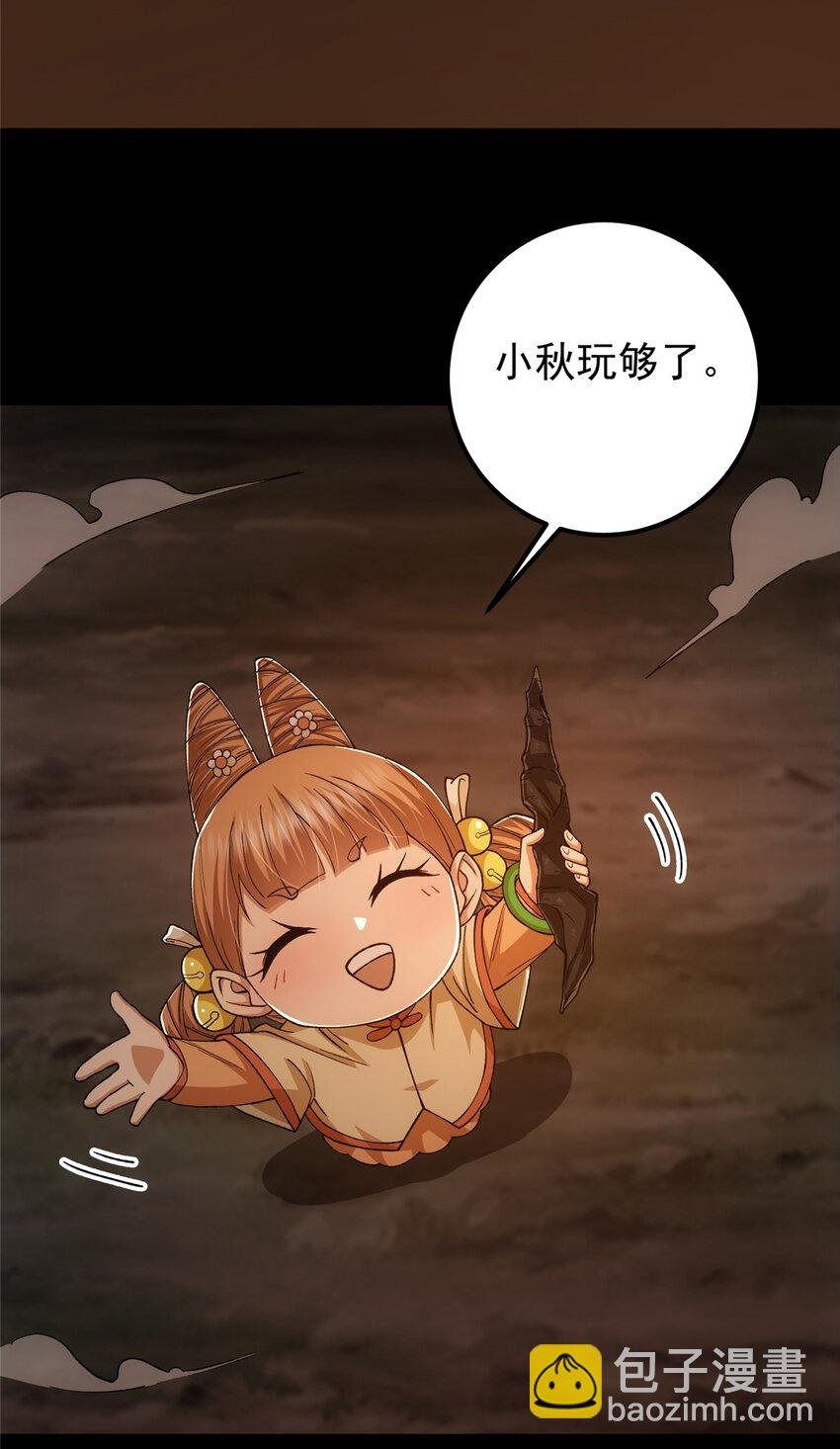 124 不愧是我