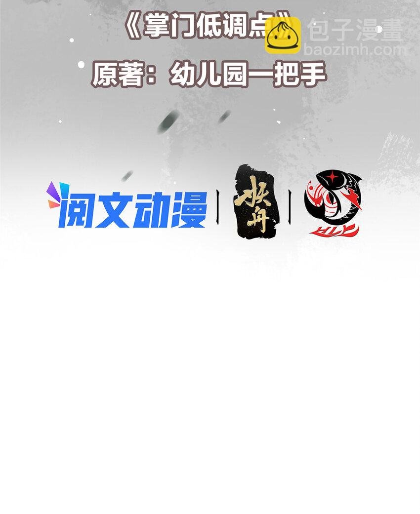 125 蜜汁自信