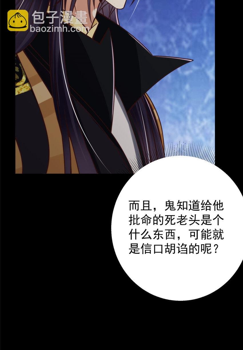 125 蜜汁自信