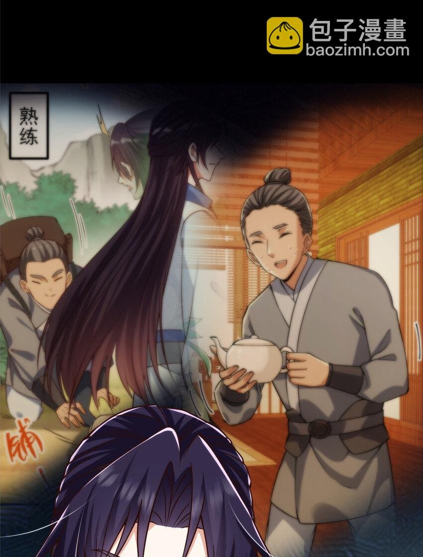 125 蜜汁自信