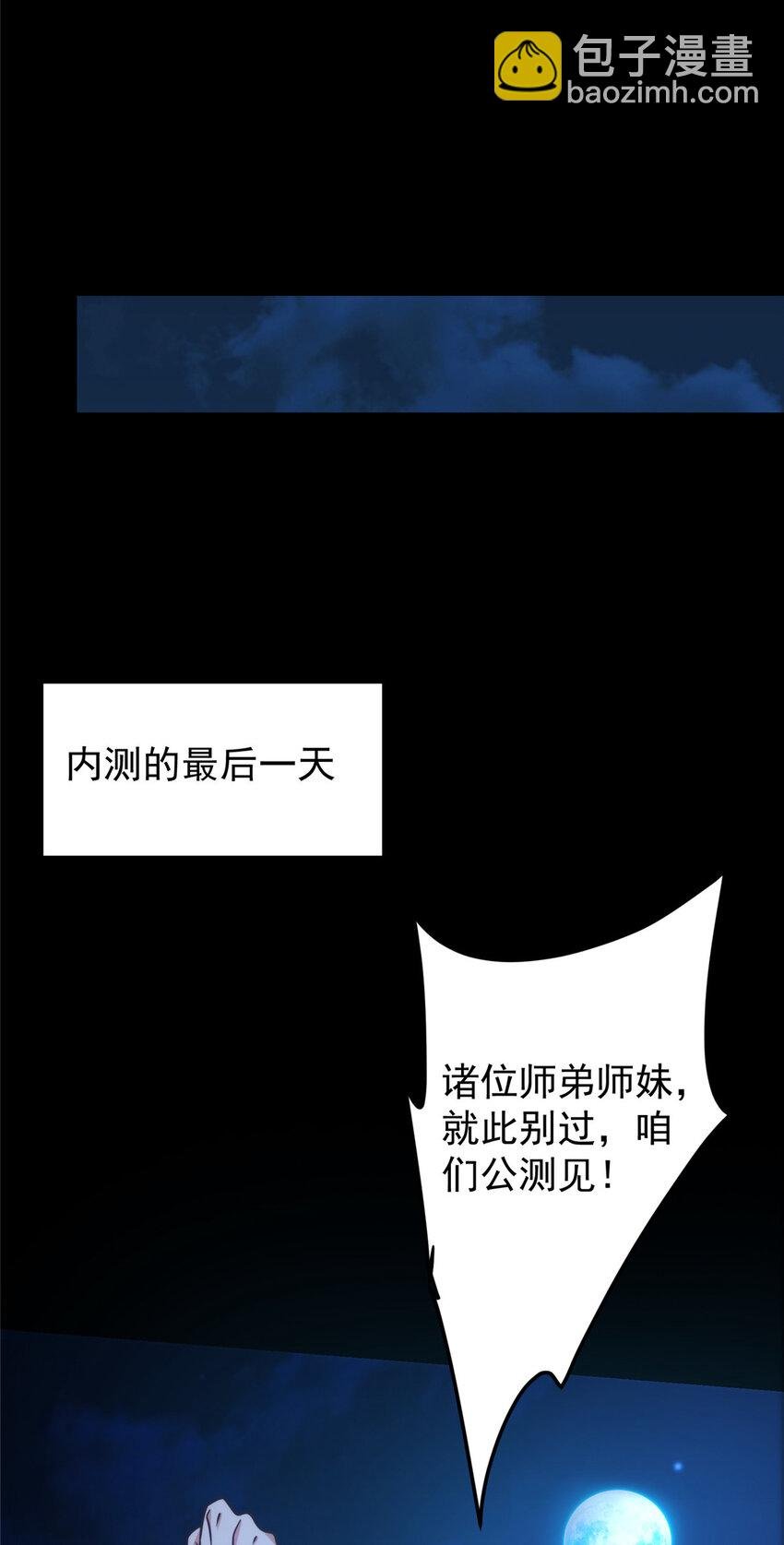 125 蜜汁自信