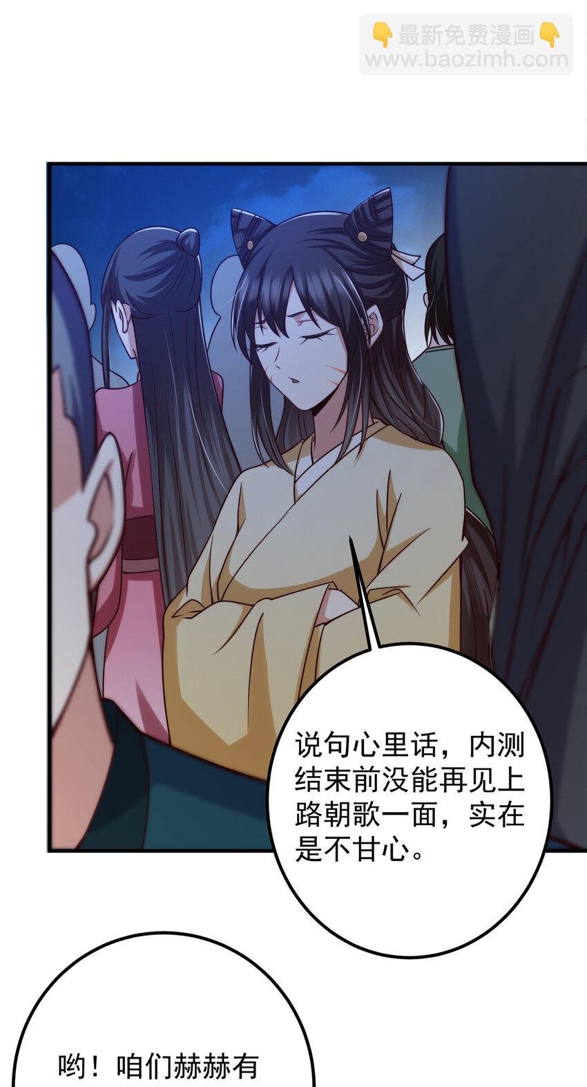 125 蜜汁自信