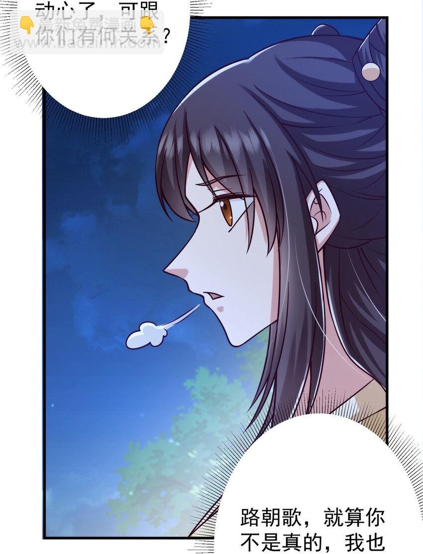 125 蜜汁自信