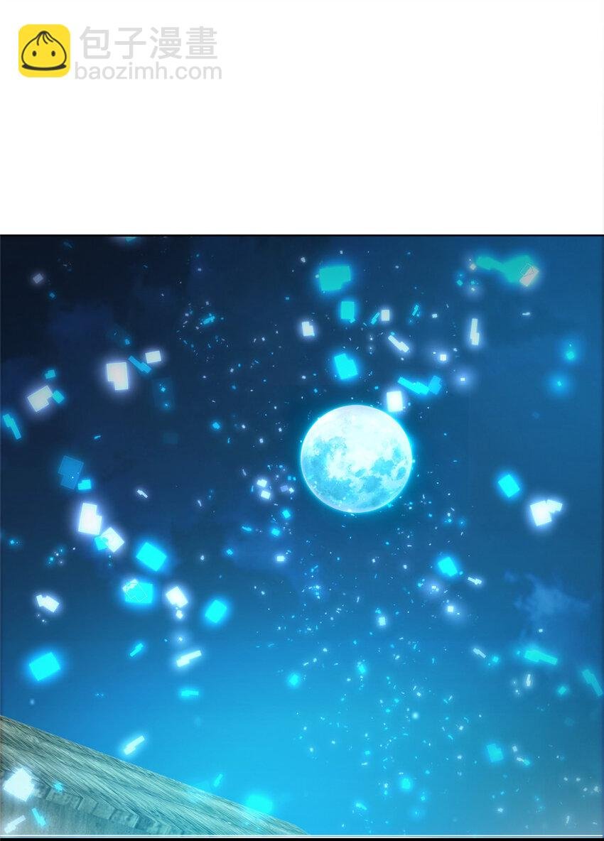 125 蜜汁自信