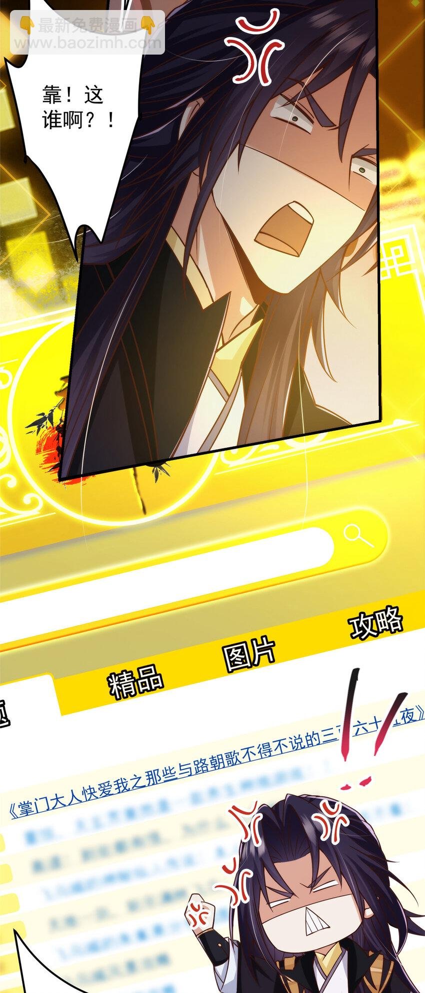 125 蜜汁自信