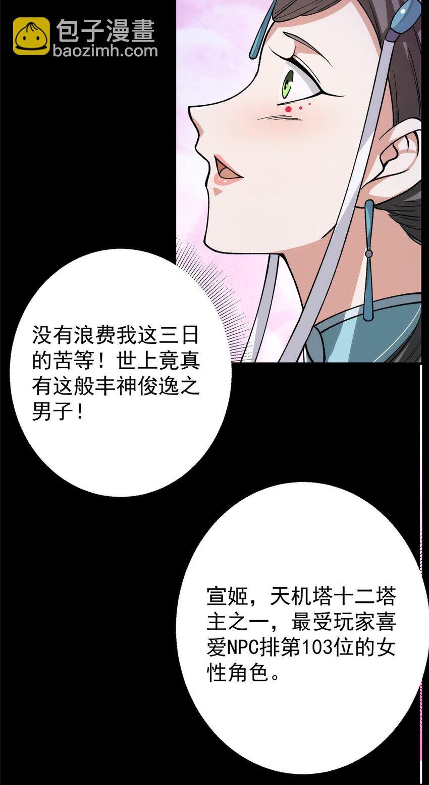 125 蜜汁自信