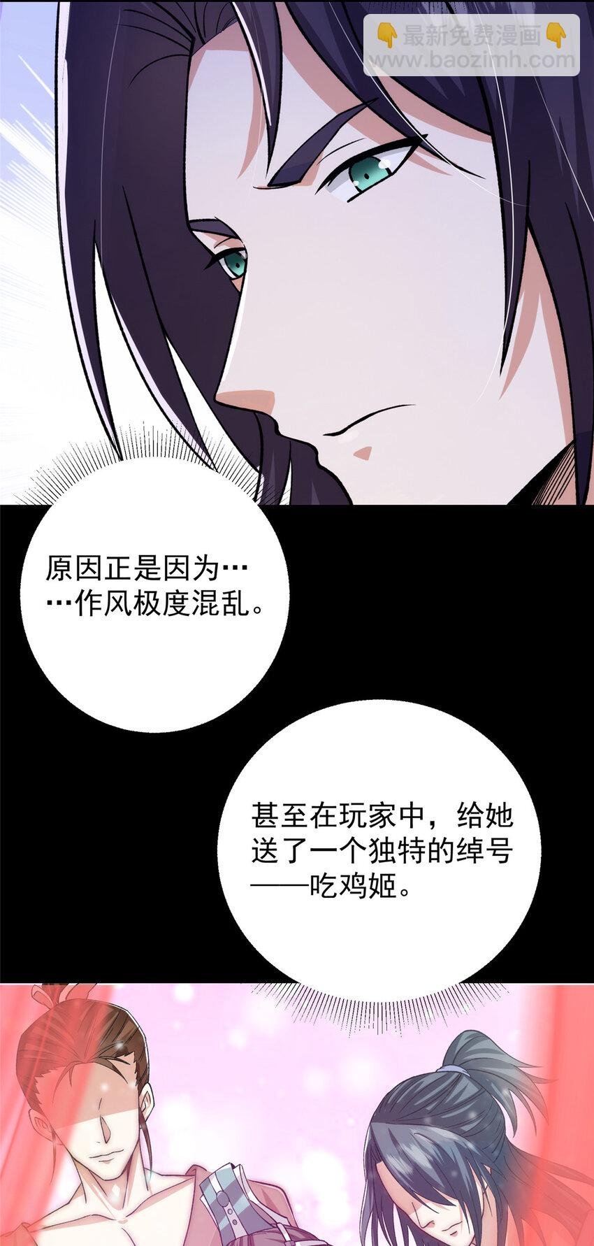 125 蜜汁自信